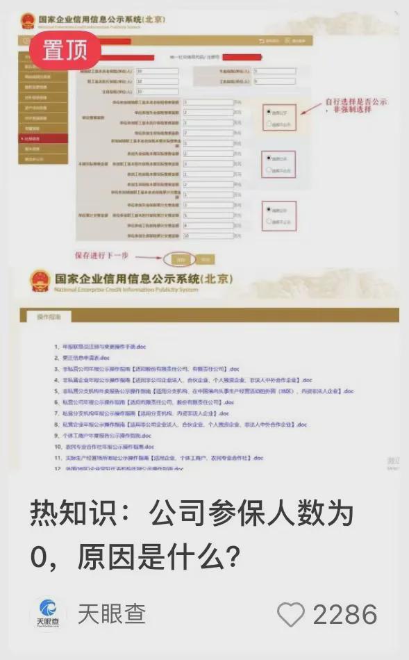 王妈演霸总剧塌房背后戳中了年轻人就业最痛的伤(图6)