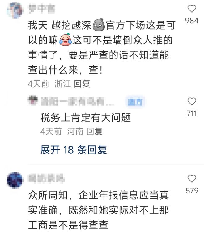 王妈演霸总剧塌房背后戳中了年轻人就业最痛的伤(图9)