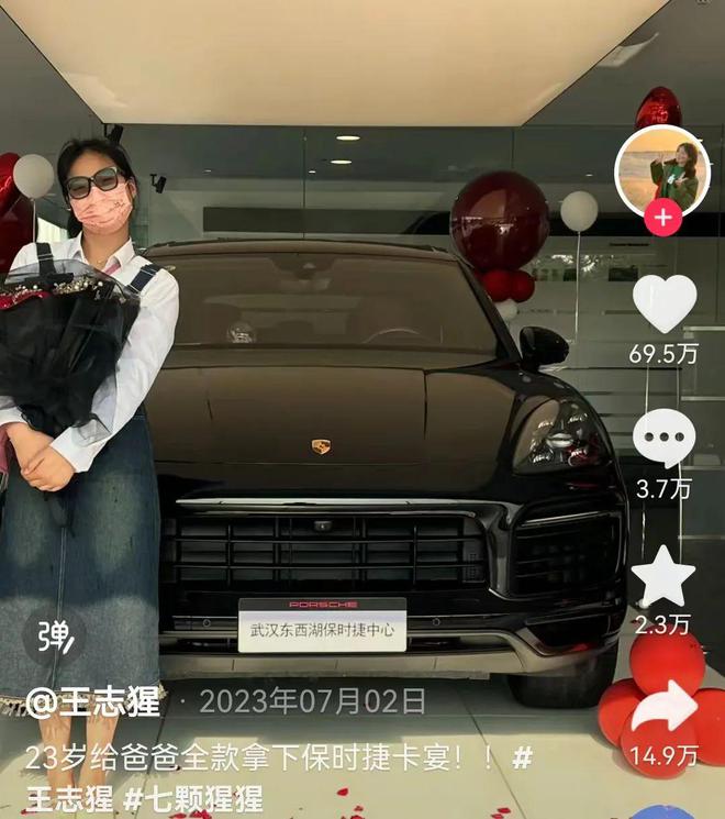 王妈演霸总剧塌房背后戳中了年轻人就业最痛的伤(图12)