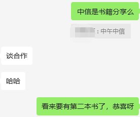 王妈演霸总剧塌房背后戳中了年轻人就业最痛的伤(图16)