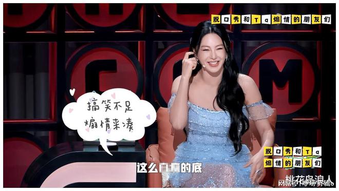 徐志胜不忍心骂你也夸不下嘴(图1)