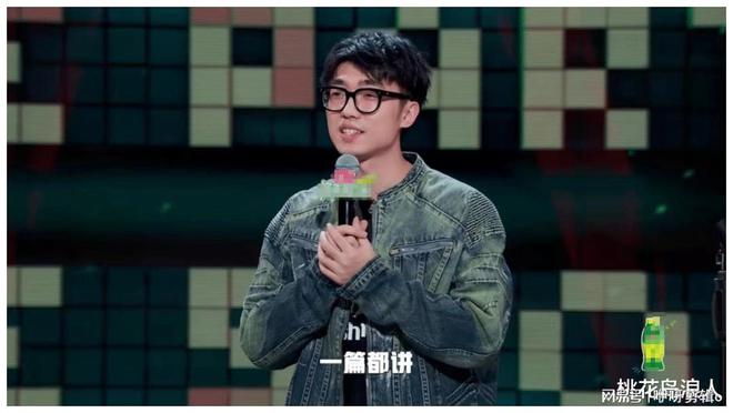 徐志胜不忍心骂你也夸不下嘴(图5)