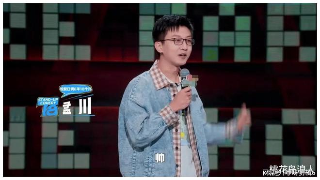 徐志胜不忍心骂你也夸不下嘴(图2)