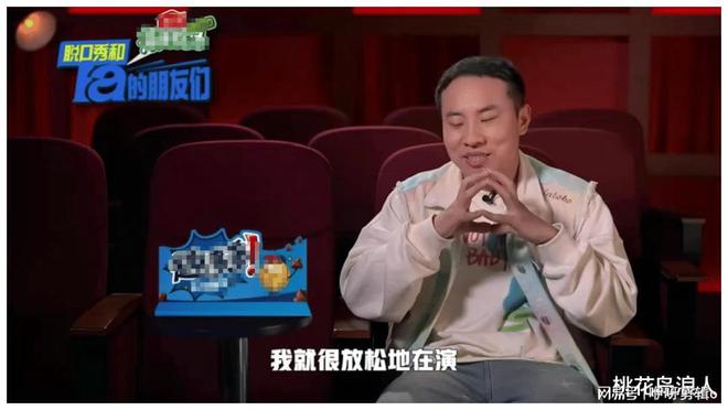 徐志胜不忍心骂你也夸不下嘴(图6)