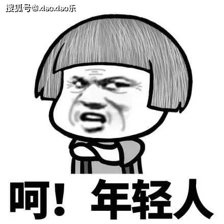 九游娱乐NineGame：幽默冷笑话段子幽默冷笑话段子简短(图1)
