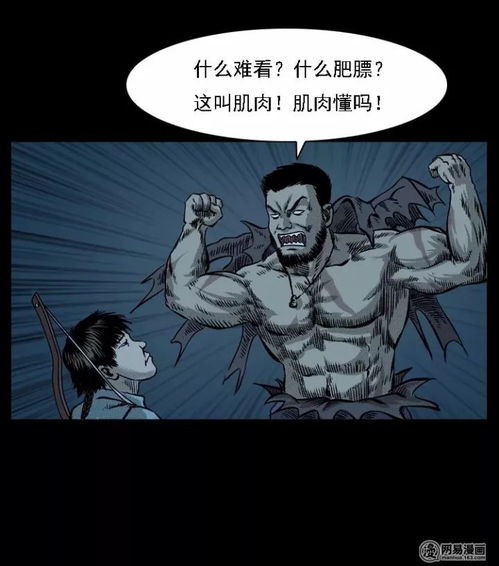 民间小故事短篇民间小故事短篇免费(图1)