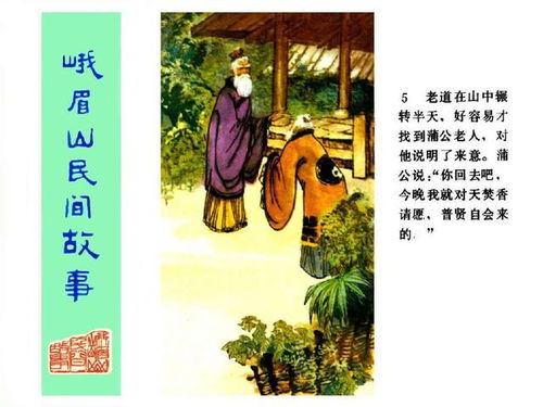 400个民间搞笑故事400个民间搞笑故事短篇(图1)