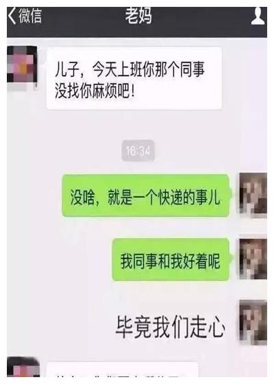 九游娱乐NineGame：搞笑段子网站搞笑段子素材网站(图1)