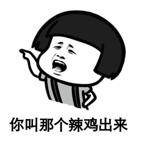 九游娱乐：幽默而又励志的笑话幽默而又励志的笑话短句(图1)