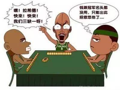 麻将笑话短信麻将笑话段子大全
