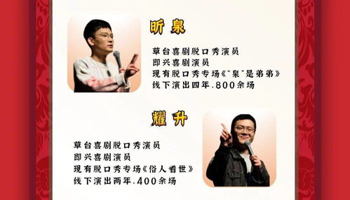 九游娱乐：校园搞笑小品剧本6人校园搞笑小品6个人(图1)