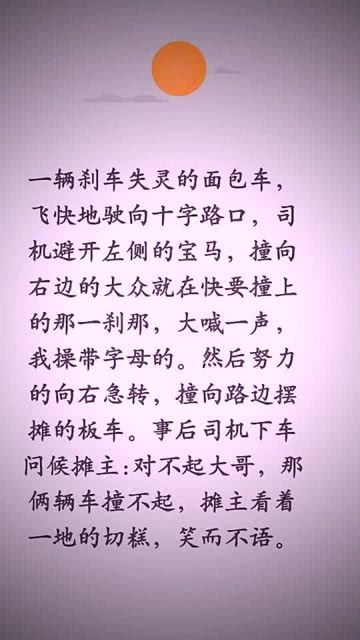 九游娱乐：搞笑段子配图搞笑段子配图片带字(图1)