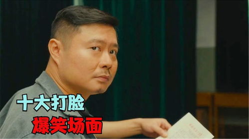 九游娱乐NineGame：爆笑短笑死人搞笑短10秒笑死了(图1)