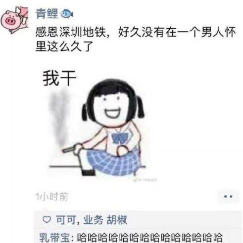 九游娱乐：爆笑的笑话段子图片爆笑的笑话段子图片搞笑