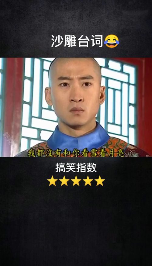 内涵搞笑段子剧本大全内涵搞笑段子剧本大全(图1)