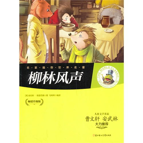 九游娱乐：名人笑话故事名人笑话故事大全(图1)