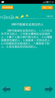 经典段子网站经典段子网站观看