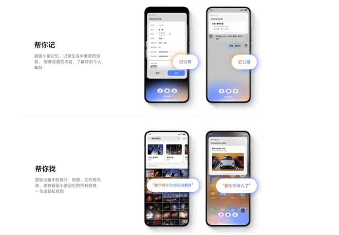 这一步AI终于回归了以人为本的正路(图6)