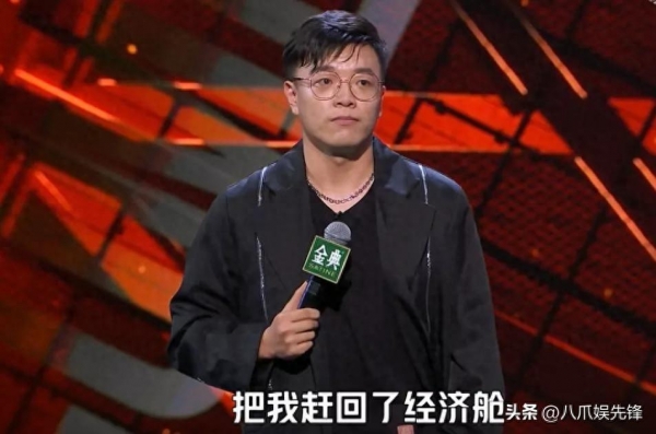脱口秀演员杨波出轨？女方信息遭曝光