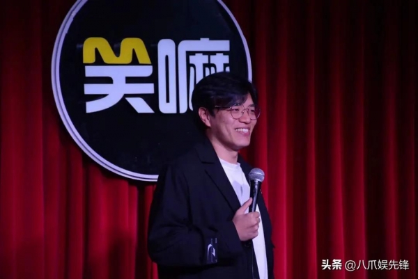 脱口秀演员杨波出轨？女方信息遭曝光(图14)