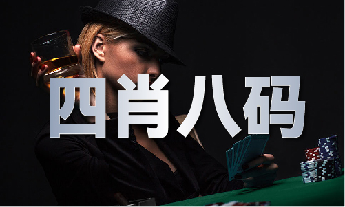 布衣线天中图库今天(图1)