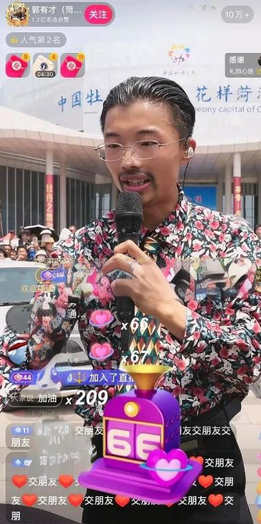 网红郭有才泡沫散去之后以前飘得有多高如今摔得就有多惨(图3)