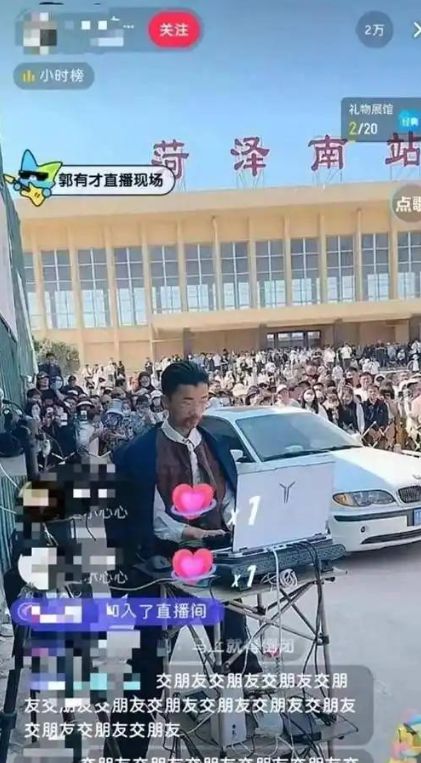 网红郭有才泡沫散去之后以前飘得有多高如今摔得就有多惨(图5)