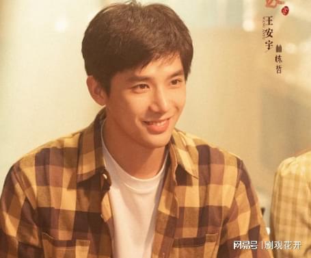 《小巷人家》漂亮懂事的庄筱婷为什么会爱上调皮捣蛋鬼林栋哲？(图2)