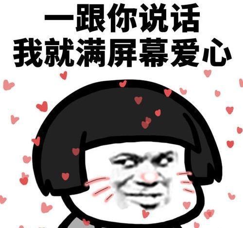 八大搞笑段子大全~精辟十足句句获赞专治不开心系列！(图2)
