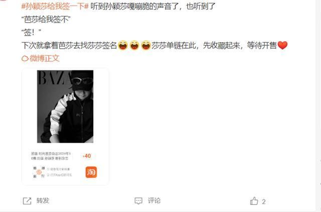 爆笑全程!盛李豪夺冠樊振东王楚钦打盹(图5)