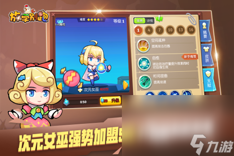 2024最具趣味的简单又搞笑的三人游戏有哪些热门的三人游戏大全分享(图5)