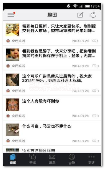 九游娱乐：奇趣百科手机版