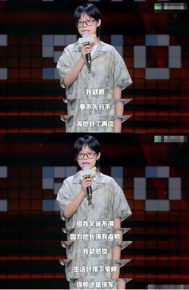 九游娱乐NineGame：被这些脱口秀文案笑死！
