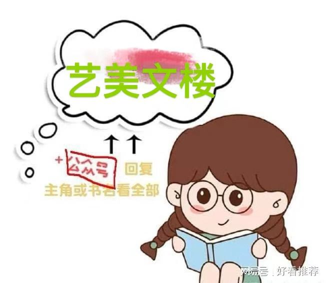 九游娱乐NineGame：《沈逸云江嘉苒》好看小说全文阅读