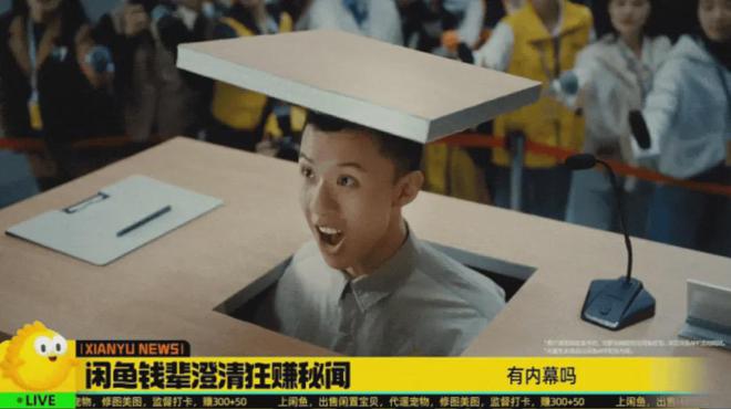 爆笑出圈！脱口秀如何成为双11营销的黑马？(图6)