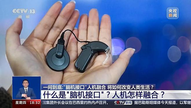 九游娱乐：美国瘫痪男子靠脑机芯片重新动起来！中国也已做到为啥没人关注