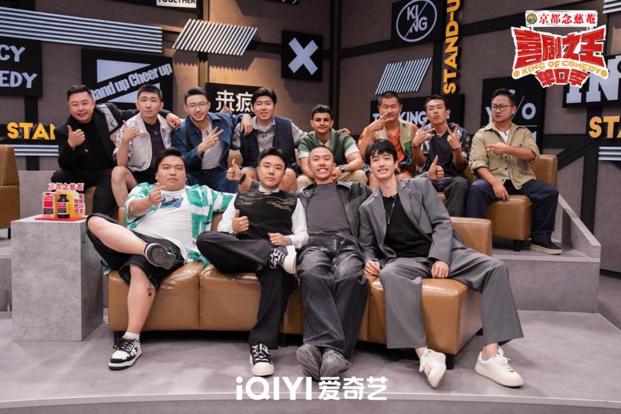 《喜剧之王单口季》首播笑不停新面孔强势输出接连爆梗炸场(图3)