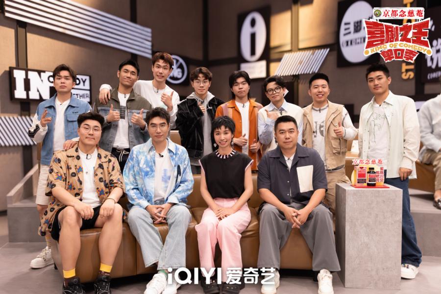 《喜剧之王单口季》首播笑不停新面孔强势输出接连爆梗炸场(图4)