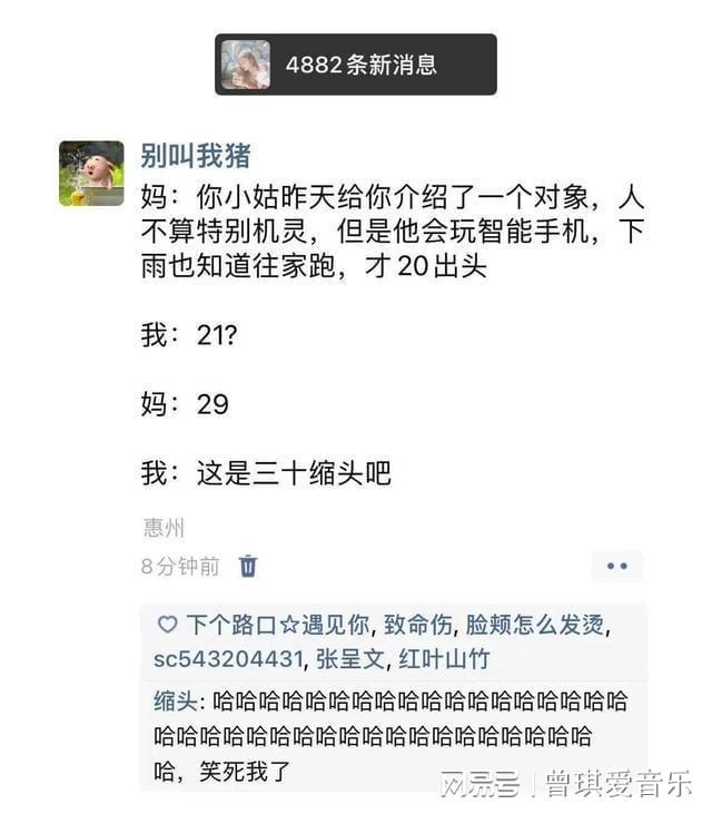 看完这24个搞笑段子！烦恼全都一扫而空了！哈哈哈哈！(图3)