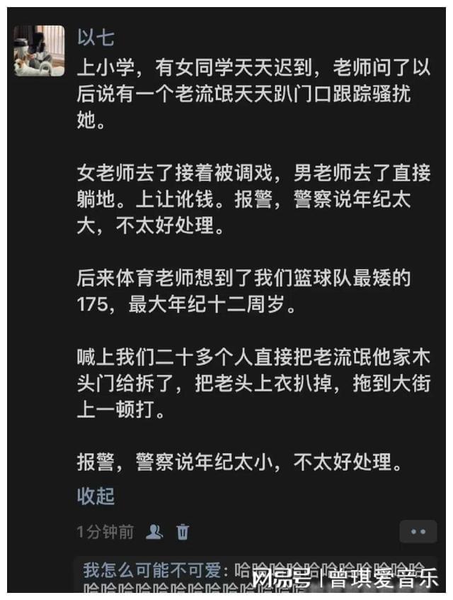 看完这24个搞笑段子！烦恼全都一扫而空了！哈哈哈哈！