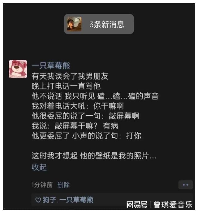 看完这24个搞笑段子！烦恼全都一扫而空了！哈哈哈哈！(图5)