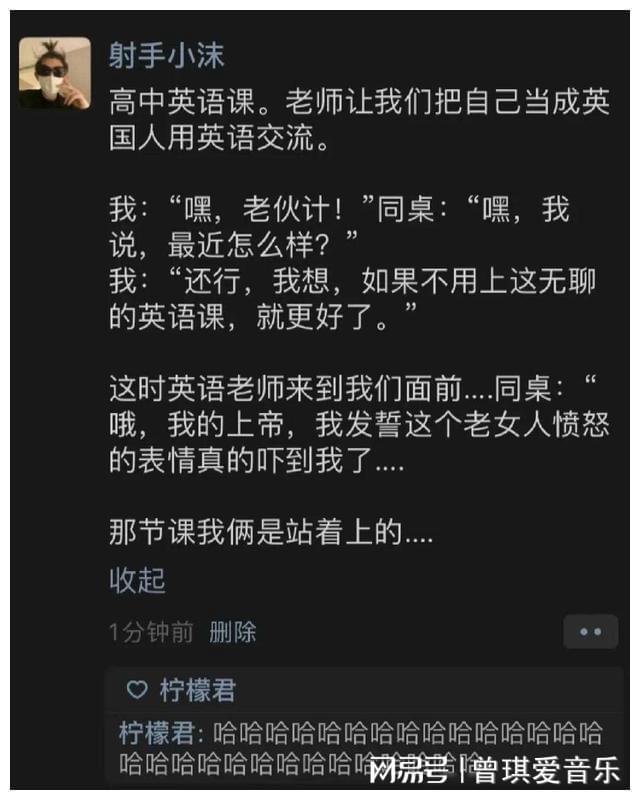 看完这24个搞笑段子！烦恼全都一扫而空了！哈哈哈哈！(图4)