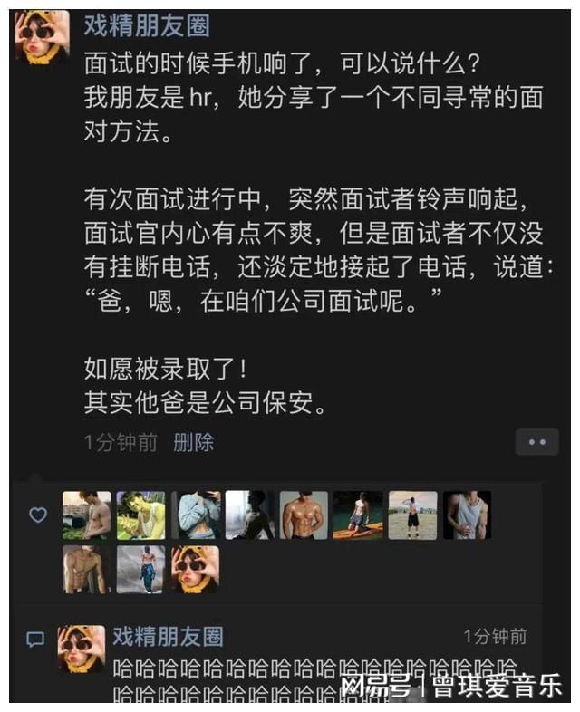 看完这24个搞笑段子！烦恼全都一扫而空了！哈哈哈哈！(图7)