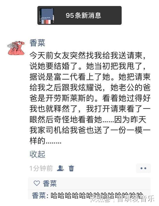 看完这24个搞笑段子！烦恼全都一扫而空了！哈哈哈哈！(图6)