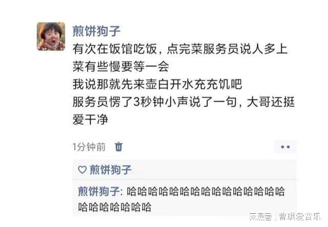 看完这24个搞笑段子！烦恼全都一扫而空了！哈哈哈哈！(图8)