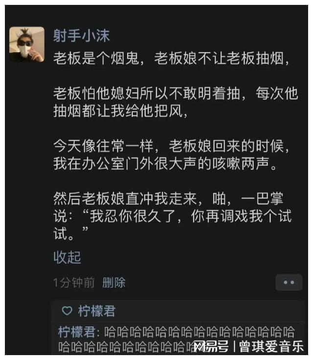 看完这24个搞笑段子！烦恼全都一扫而空了！哈哈哈哈！(图12)