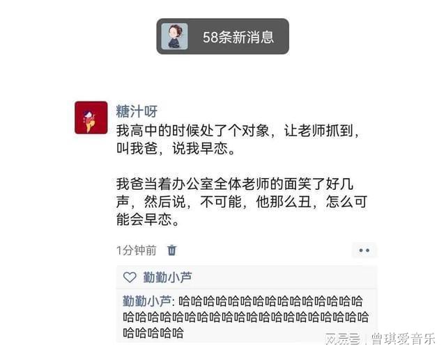 看完这24个搞笑段子！烦恼全都一扫而空了！哈哈哈哈！(图11)