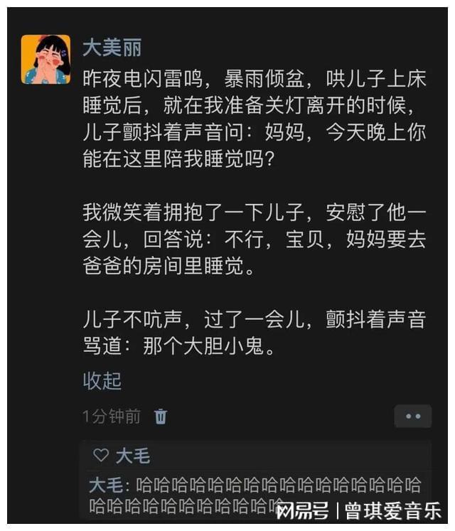 看完这24个搞笑段子！烦恼全都一扫而空了！哈哈哈哈！(图10)