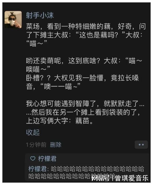 看完这24个搞笑段子！烦恼全都一扫而空了！哈哈哈哈！(图13)