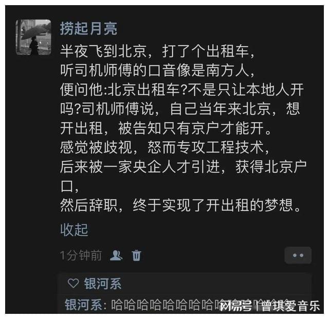 看完这24个搞笑段子！烦恼全都一扫而空了！哈哈哈哈！(图16)